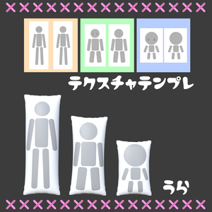 DAKI★まくら 缩略图 2