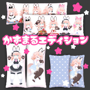 DAKI★まくら 缩略图 3
