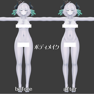 ベリルちゃんちょい足しテクスチャセット 缩略图 6