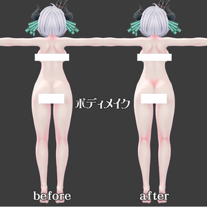 ベリルちゃんちょい足しテクスチャセット 缩略图 9
