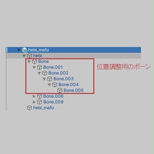ヘビさんマフラー～円環のうろぼろす～ 缩略图 3
