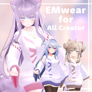 EMwear【複数アバター対応衣装】
