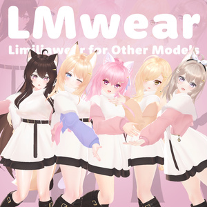 LMwear 【複数アバター対応】 缩略图 6