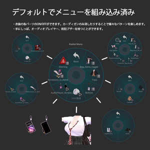 WinterGalStyle 　【複数アバター対応】 缩略图 11