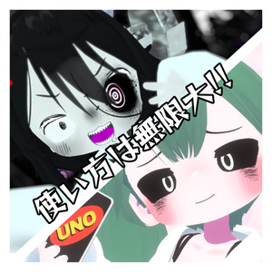 くろしろアイ まめひなた/キプフェル対応 缩略图 3