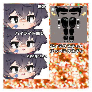 リルレオ アイテクスチャ 缩略图 2