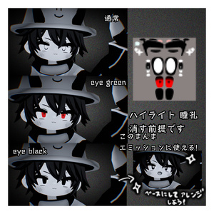 リルレオ対応アイテクスチャ 缩略图 2