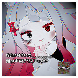 ぼこぼこのこ みみのこフェイステクスチャ 缩略图 3