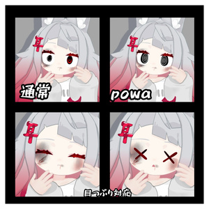 ぼこぼこのこ みみのこフェイステクスチャ 缩略图 2