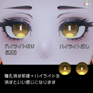 【無料】厨二病アイテクスチャ 泣夜対応 缩略图 2