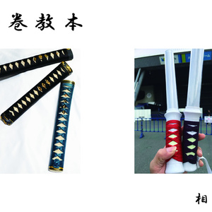 販売終了】一文字則宗ノンスケールガレージキット - GYF-107通販