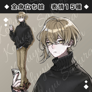 立ち絵素材_フリー素材イラスト_全身_男性_青年_少年_私服_セーター_茶髪_04