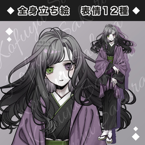 立ち絵素材_フリー素材イラスト_全身_女性_着物_和服_和風_パーカー_魔女_キョンシー_黒髪_06