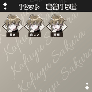 立ち絵素材_フリー素材イラスト_全身_男性_青年_少年_ジャケット_スーツ_着物_茶髪_07