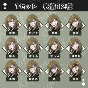 立ち絵素材_フリー素材イラスト_全身_男性_青年_少年_ポロシャツ_制服_スーツ_茶髪_09