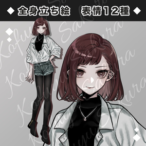 立ち絵素材_フリー素材イラスト_全身_女性_女の子_スーツ_軍服_制服_私服_赤髪_11