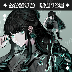 立ち絵素材_フリー素材イラスト_全身_女性_女の子_スーツ_私服_制服_和服_黒髪_蝶_15