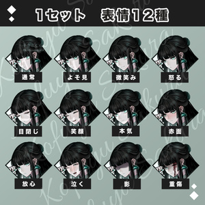 立ち絵素材107│無料版有】パンツスーツの女性（全身・髪色差分あり