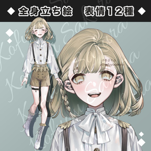 立ち絵素材_フリー素材イラスト_全身_男性_少年_男の子_スーツ_金髪_17