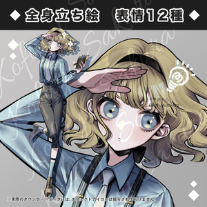 立ち絵素材_フリー素材イラスト_全身_女性_少女_スーツ_シャツ_金髪_19