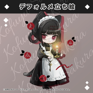 立ち絵素材_フリー素材イラスト_KP駒_SD立ち絵_女性_少女_メイド_黒髪_20