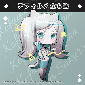 立ち絵素材_フリー素材イラスト_KP駒_SD立ち絵_女性_少女_CA_22