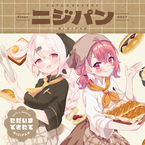 卯月コウ誕生日グッズ＆ボイス - にじさんじ公式 - BOOTH