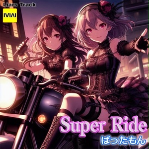 Super Ride