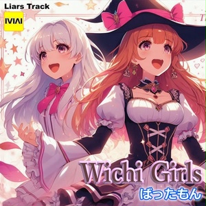 Wichi Girls