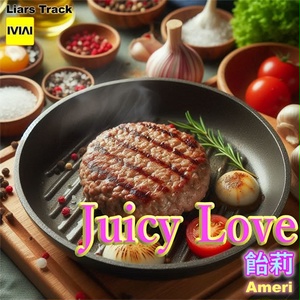 Juicy Love