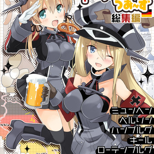 C106 ろうか 新刊グッズセット C106 石原竜也 タロット 新刊 アクリルスタンド セット 代購