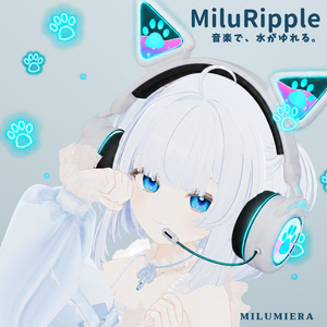 MiluRipple｜音楽で水がゆれる猫耳ヘッドホン【AudioLink・VRChat・5色】