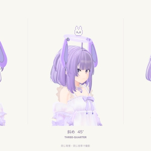 【VRChat】LopHalo（ロップヘイロー）｜手のサインで表情が変わるうさ耳ヘイロー【6表情・6色】 缩略图 7