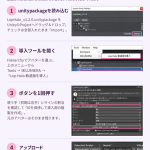 【VRChat】LopHalo（ロップヘイロー）｜手のサインで表情が変わるうさ耳ヘイロー【6表情・6色】 缩略图 13