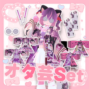 【無料】こは太郎推し 応援3Dグッズ【テクスチャ配布】 缩略图 2