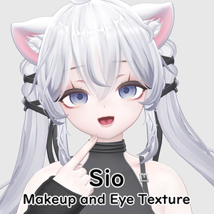 Sio Makeup & Eye Texture - うるうるメイク＆アイ