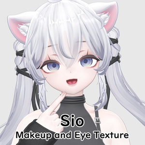 Sio Makeup & Eye Texture - うるうるメイク＆アイ