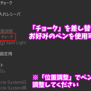 【線を掴める】パーティクル式アバターペン 缩略图 3
