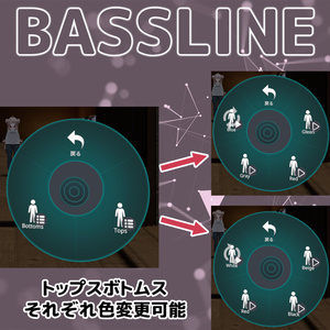 【複数アバター対応】BASSLINE 缩略图 4