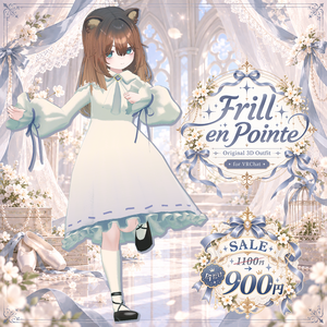 Frill en Pointe　フリル・アン・ポワント 