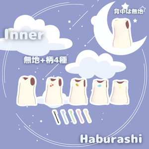 【無料版あり】くたたびぱじゃま【キプフェル対応】【まめふれんずセミ対応】 缩略图 10