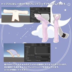 【無料版あり】くたたびぱじゃま【キプフェル対応】【まめふれんずセミ対応】 缩略图 12
