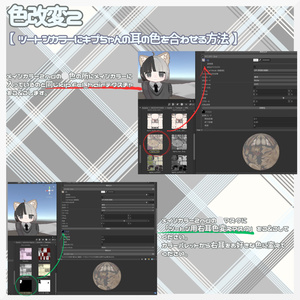 【キプフェル対応】ぷつっと姫カットボブ【11色】 缩略图 5
