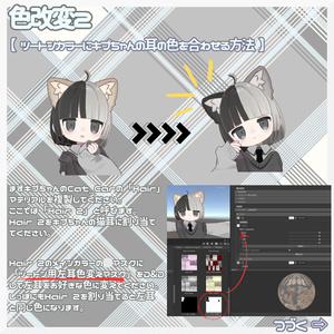 【キプフェル対応】ぷつっと姫カットボブ【11色】 缩略图 4