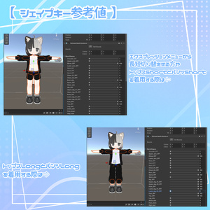 【キプフェル対応】まめとれっちウェア【まめふれんずセミ対応】 缩略图 9