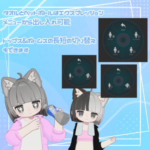 【キプフェル対応】まめとれっちウェア【まめふれんずセミ対応】 缩略图 8