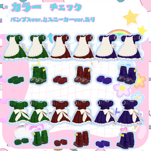 【キプフェル対応】平成ちっくな女児服【まめふれんずセミ対応】 缩略图 6