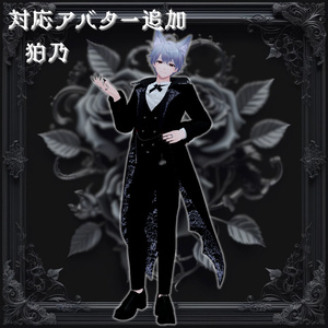 【3アバター対応】Vlad Sânge【🧛】 缩略图 2