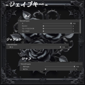 【3アバター対応】Vlad Sânge【🧛】 缩略图 8