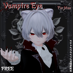 【FREE】Vampire Eye🦇【真央専用アイテクスチャ】